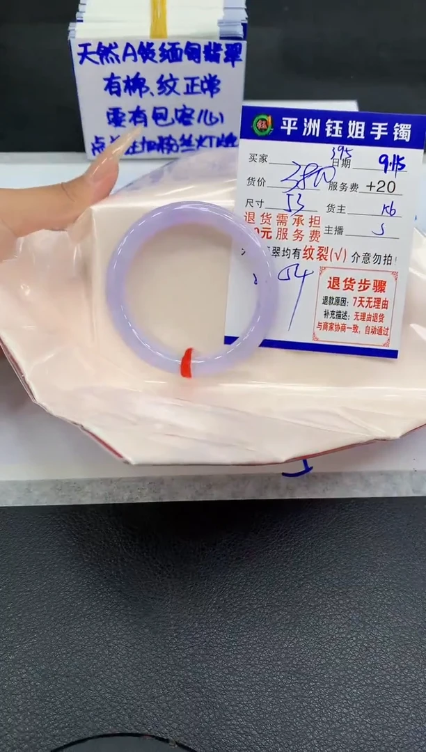 未镶嵌手镯翡翠111111111
