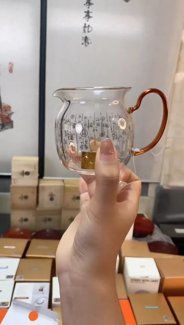 禾器/满福-美满茶海/琥珀/样品