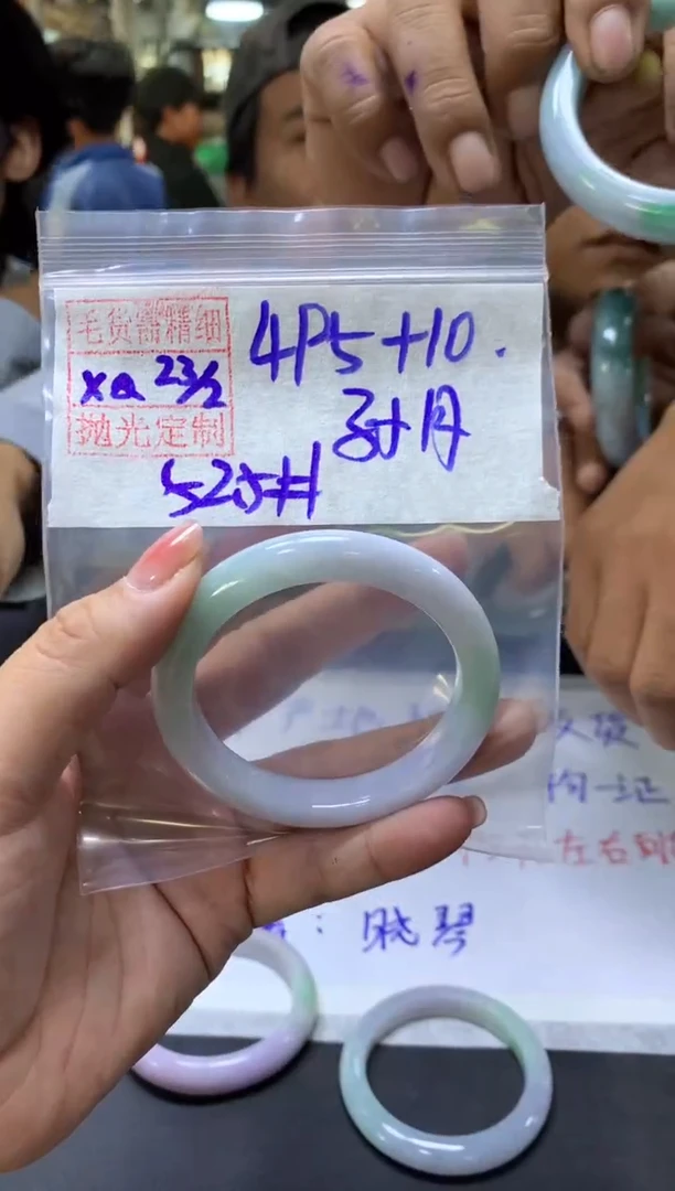 【闪购商品】定制翡翠未镶嵌孙月+手镯52.5#495元毛货需抛光