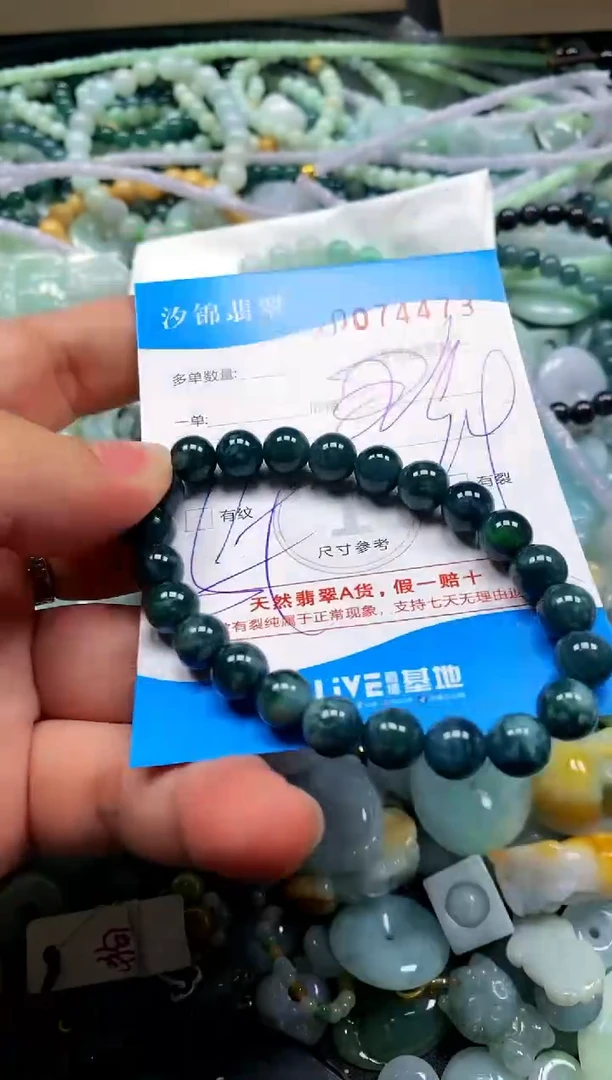 颈饰未镶嵌翡翠闪购商品0074473