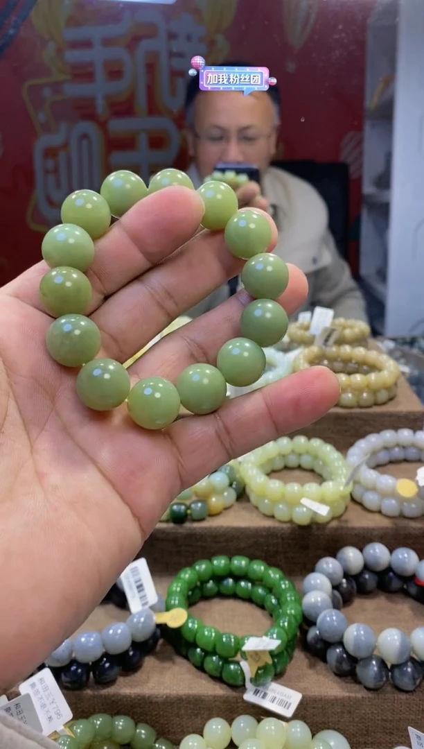 【闪购商品】和田玉（糖玉）手链未镶嵌、