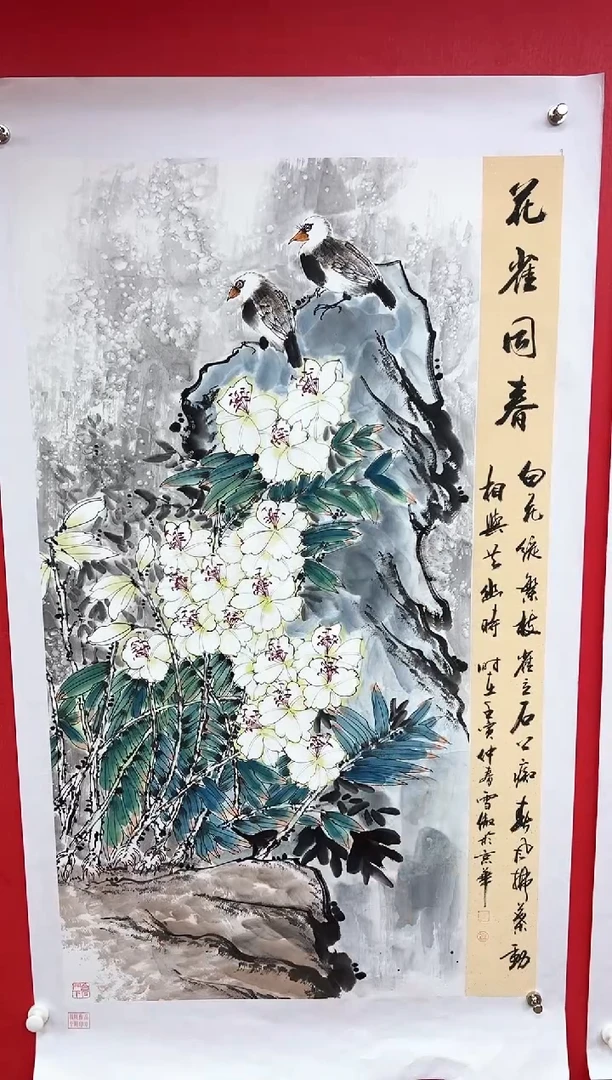 国画李雪傲-书法/绘画6