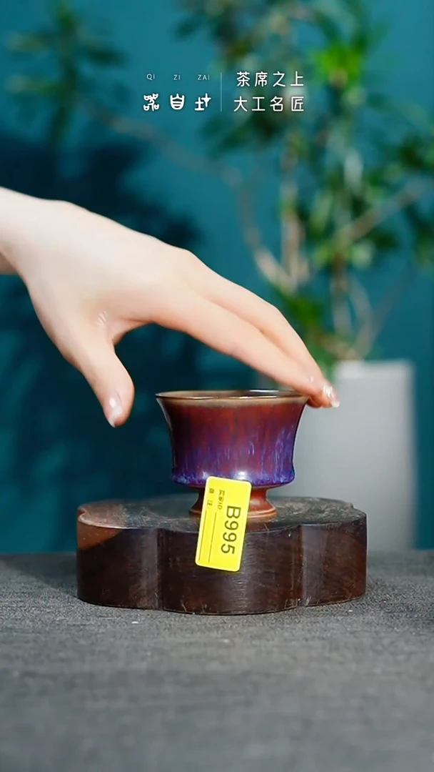 瓷片神垕钧瓷 精品瓷器 园B995