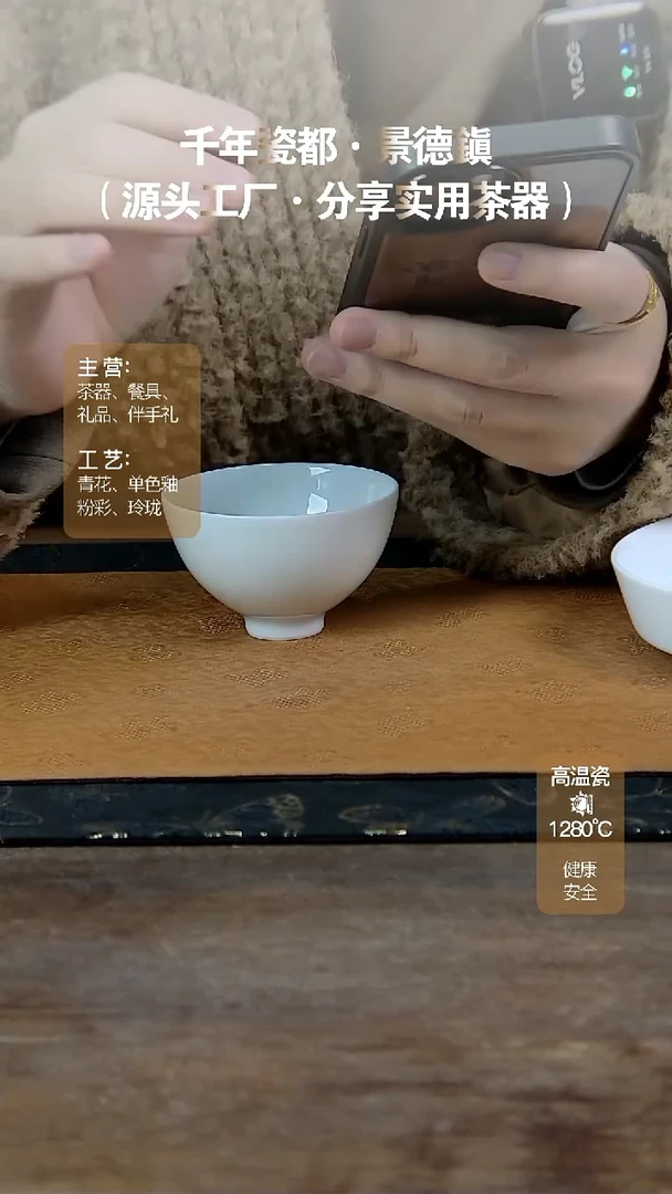 【闪购商品】瓷片风哥哥哥哥哥哥哥哥哥