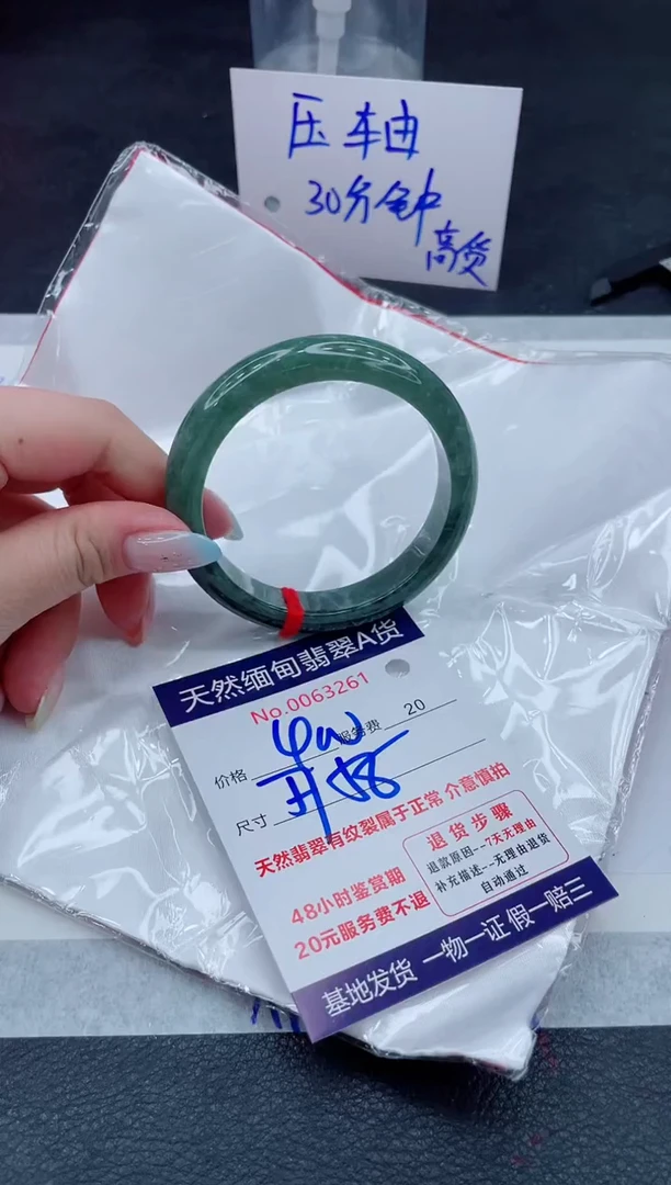 翡翠手镯未镶嵌11111111111111
