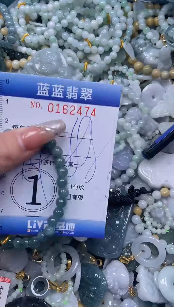 【闪购商品】翡翠颈饰未镶嵌闪购0162474