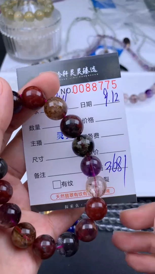 吊坠(不含链)未镶嵌水晶W****g哈轩 手串1（有纹有裂）