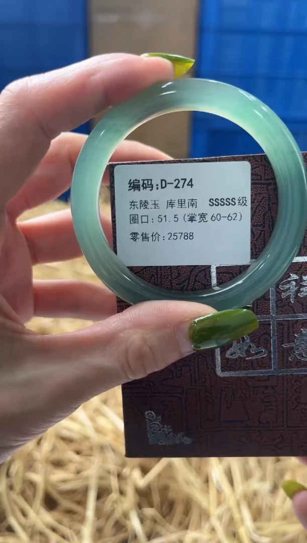 未镶嵌手镯石英质玉D274