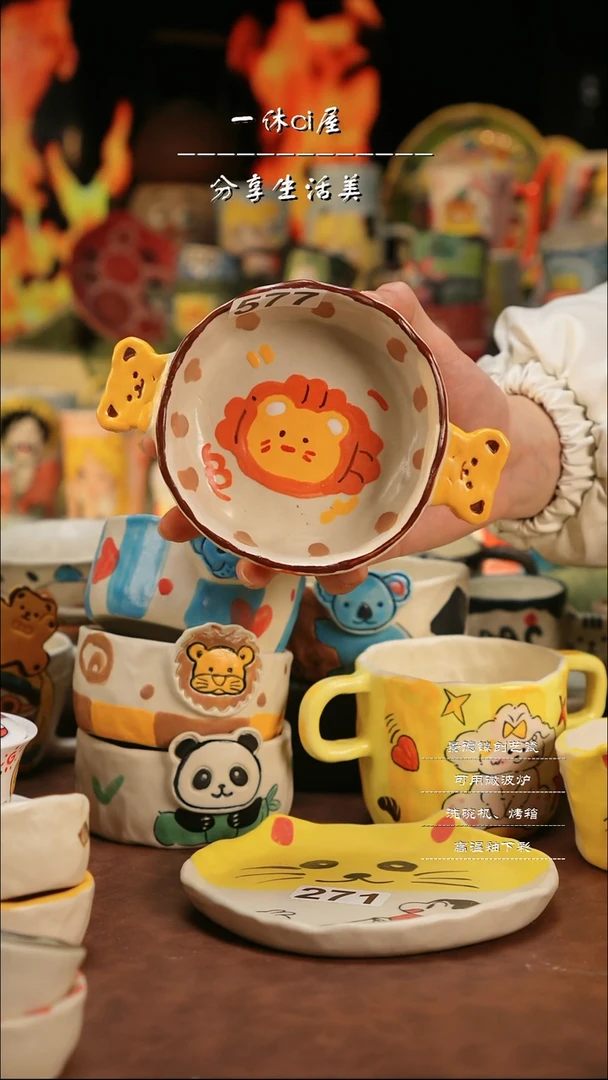 【闪购商品】杯子亲工手绘陶瓷-微瑕