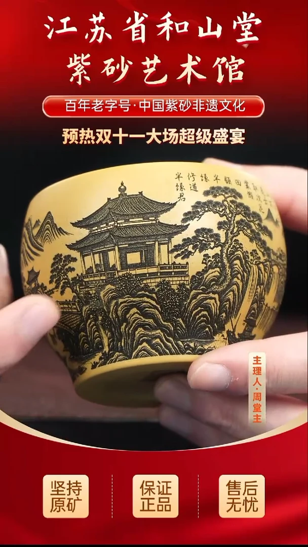 茶壶紫砂19.9019.90