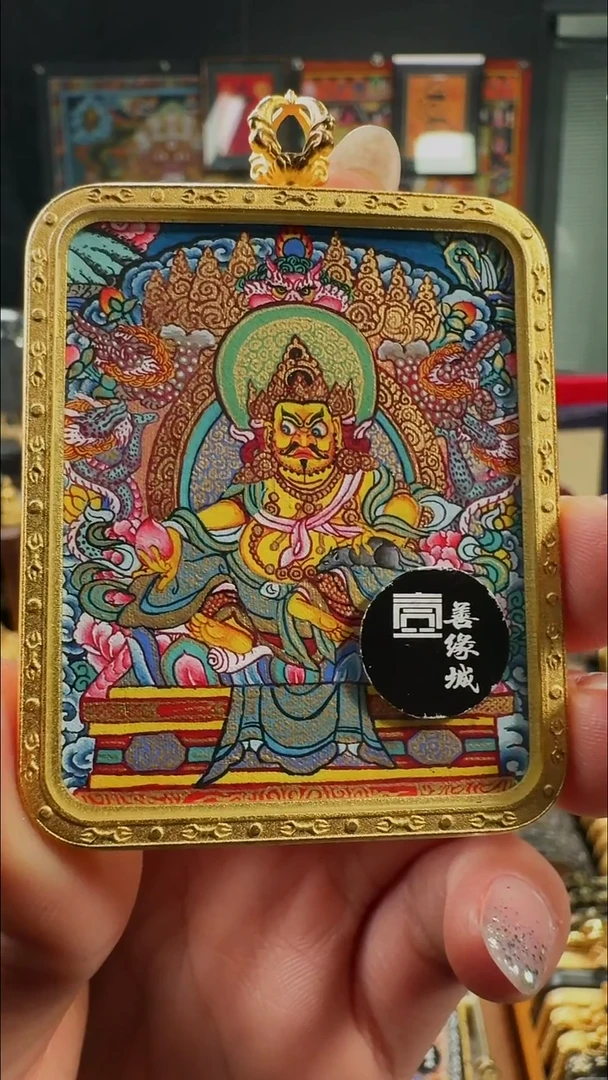 吊坠壹善缘城手绘唐卡黄C