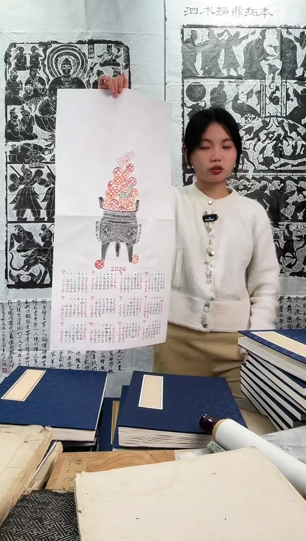 昌化石印石拓片11111111