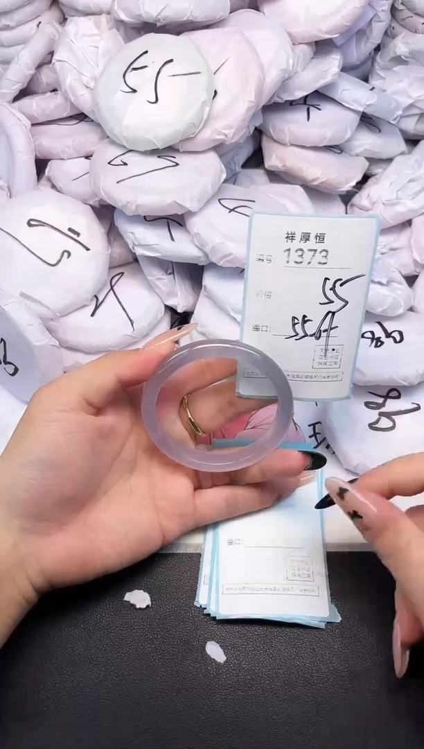 玛瑙/玉髓手镯未镶嵌1373