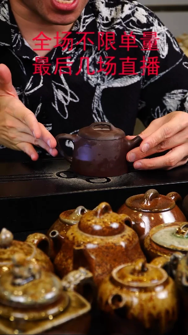 茶壶紫砂宜兴柴烧紫砂壶