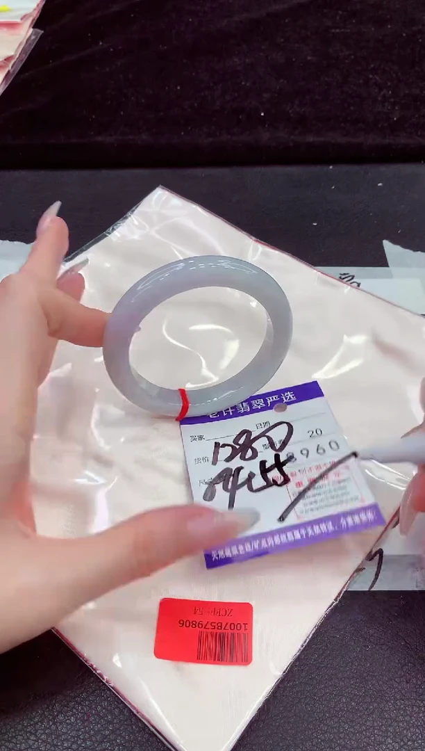未镶嵌手镯翡翠11111111111111