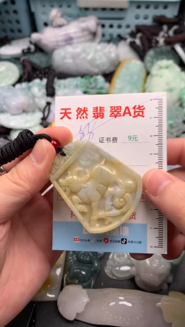 吊坠(不含链)未镶嵌翡翠1
