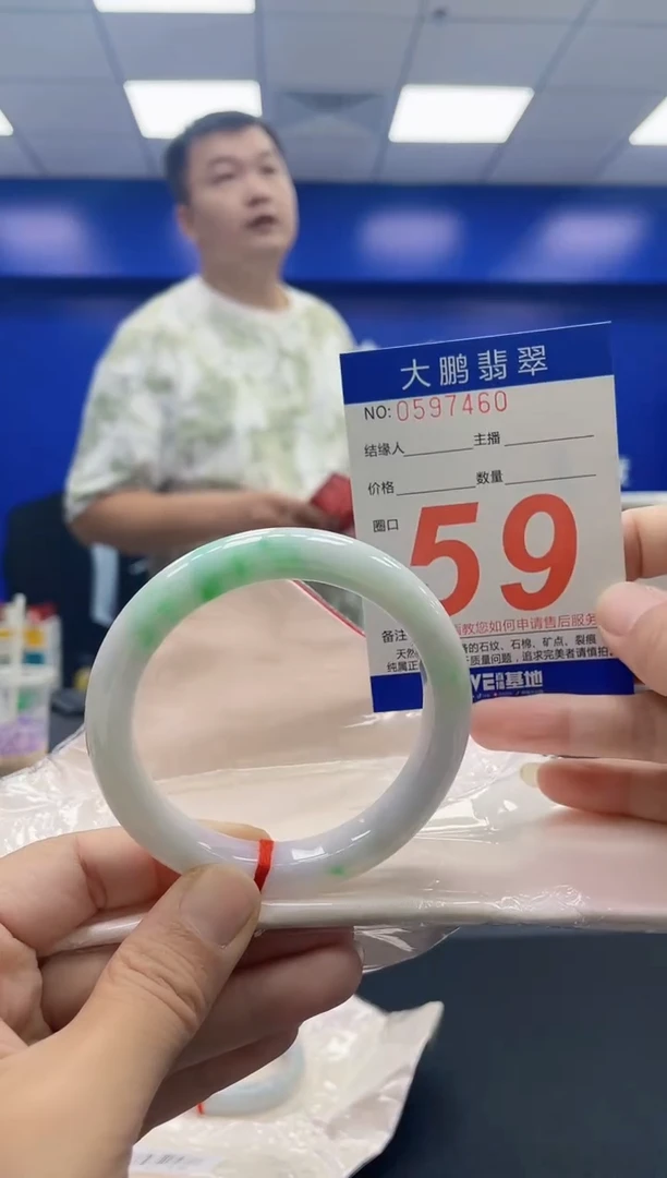 未镶嵌手镯翡翠AAAAAAAAAA
