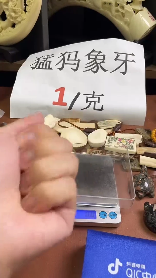 猛犸袅袅12m圆珠单颗