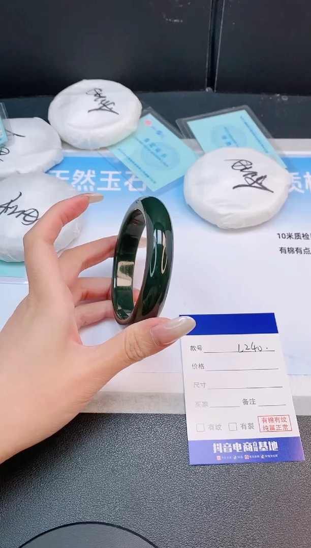 未镶嵌手镯和田玉17L240-60