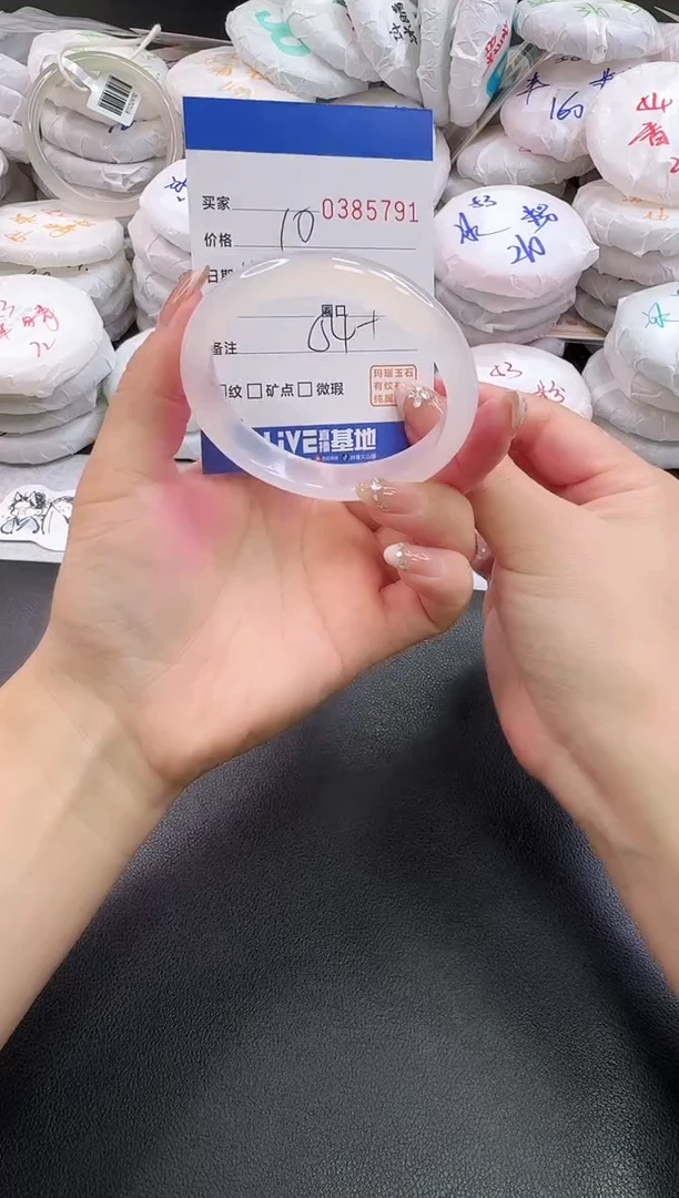 手镯玛瑙/玉髓未镶嵌5791