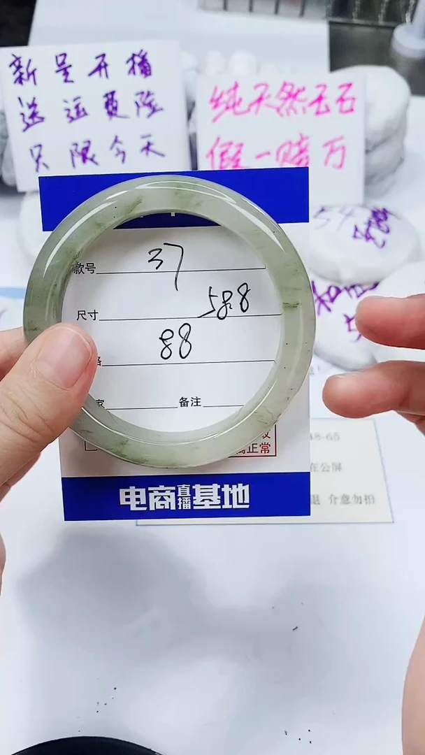 石英质玉手镯未镶嵌58-59