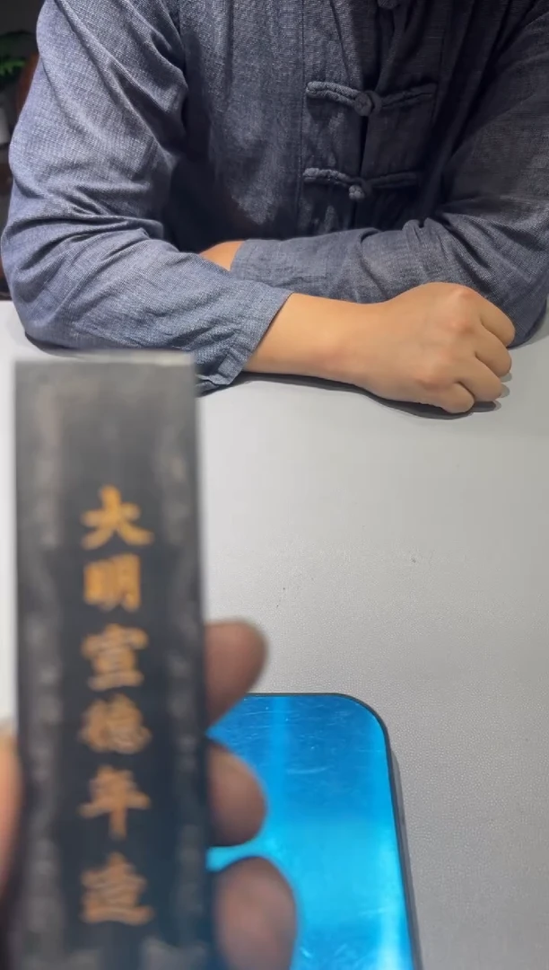 大道文化徽墨老墨1锭（双节福利）