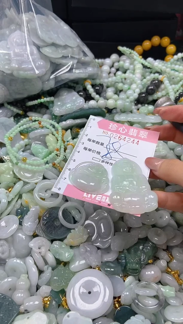翡翠未镶嵌颈饰闪购0264244