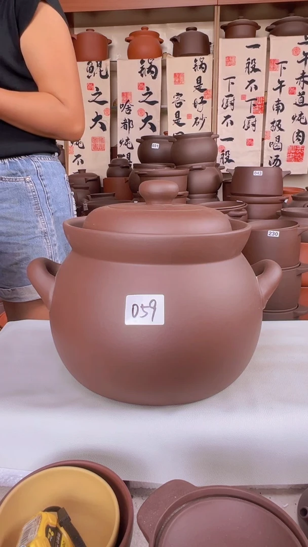 宜兴紫砂微瑕7升大肚煲059
