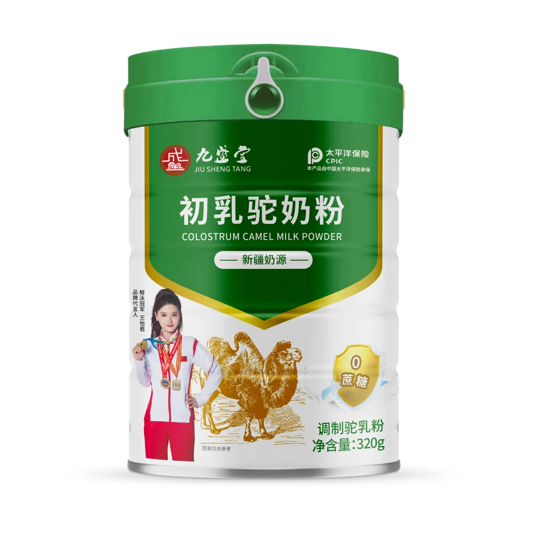 初乳驼奶粉