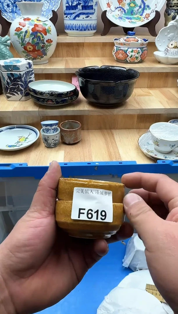 【闪购商品】碟619