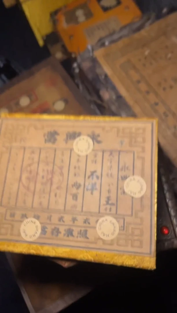 木------------福利----------