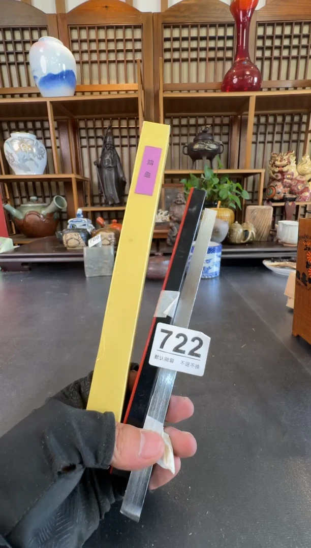 摆件旧**曲  注意：回流商品，默认有瑕，不退不换。