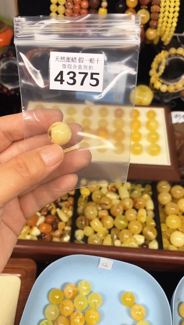 裸石蜜蜡未镶嵌蜜蜡纯天然飘花无镶嵌