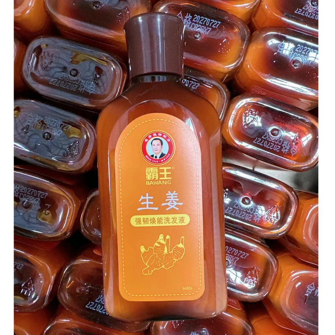 【3瓶】霸王生姜洗发水80ml(强韧焕能)