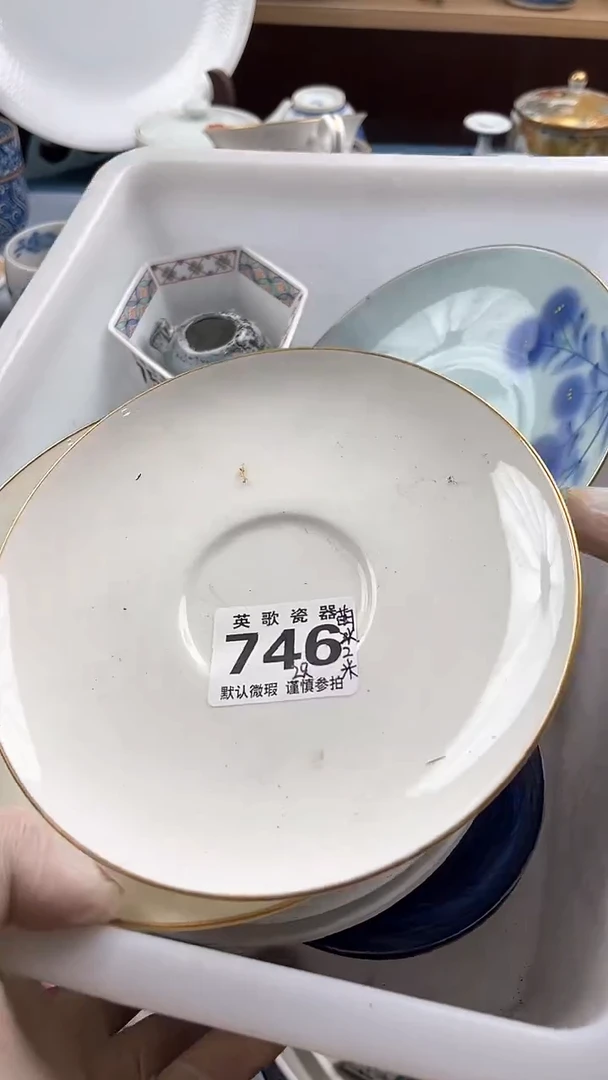 瓷片凝*冰英哥瓷器满19.9包邮