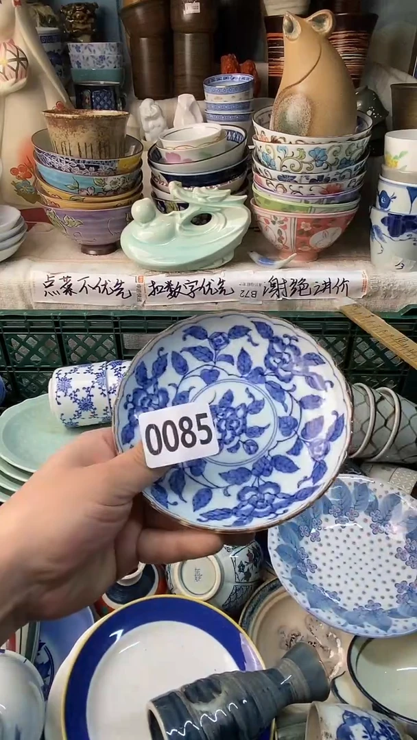 瓷片，*感谢您一直以来的支持