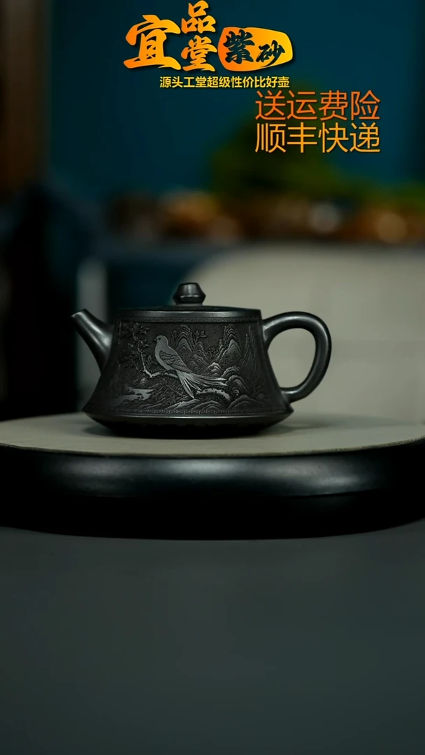 茶壶紫砂S级石黄喜鹊登枝柱础300CC