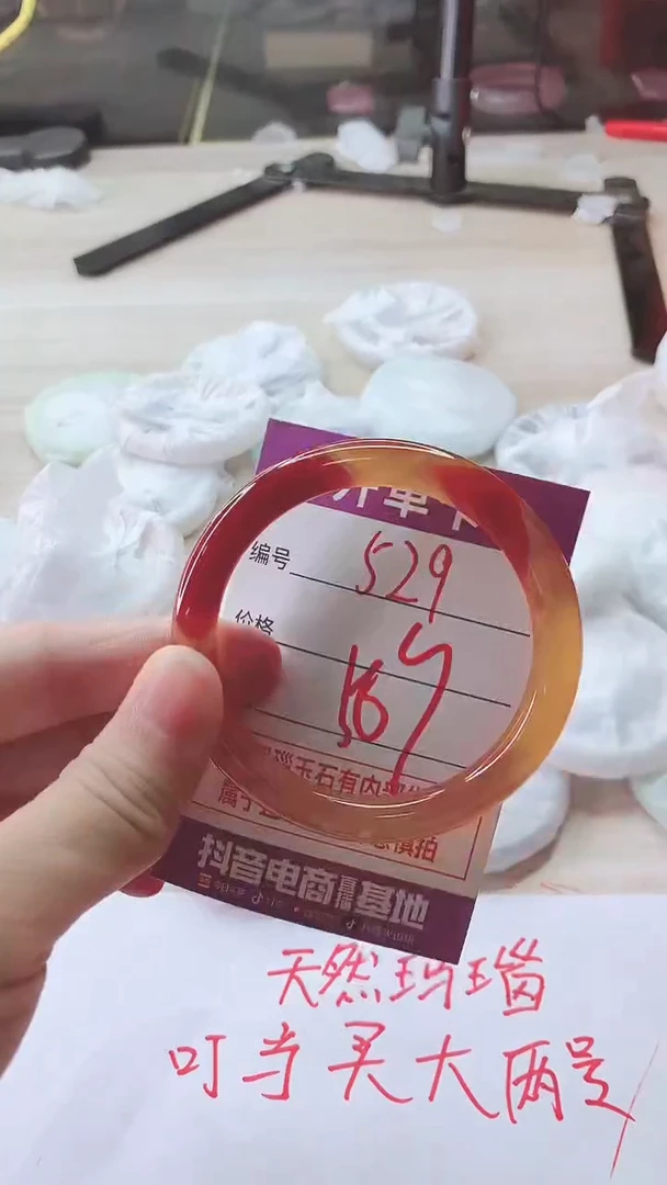 手镯玛瑙/玉髓未镶嵌529