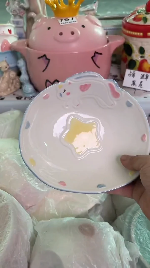 瓷片766默认微瑕15包邮库存1件