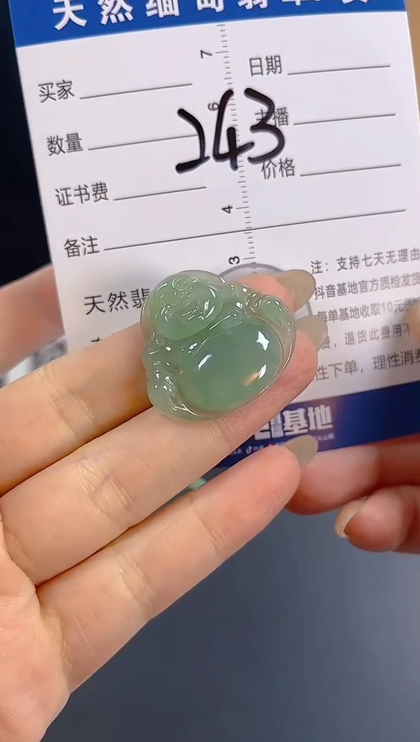 颈饰未镶嵌翡翠纯天然缅甸翡翠A货