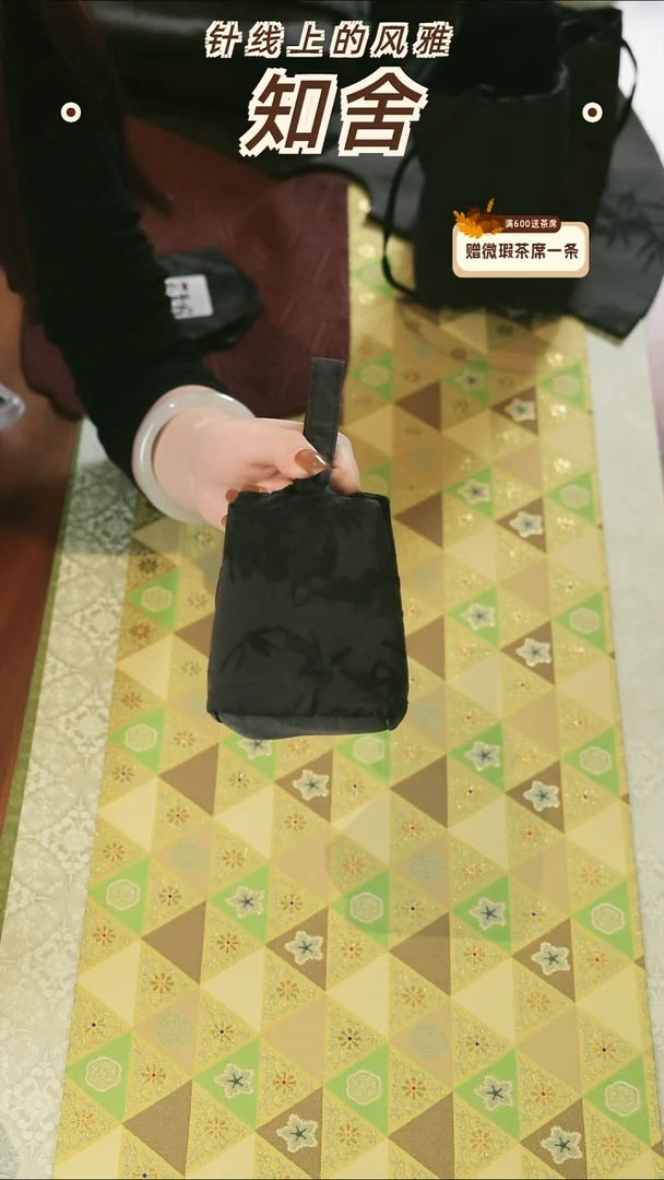 杯袋············