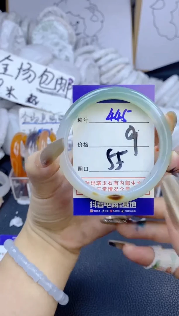 手镯玛瑙/玉髓未镶嵌445