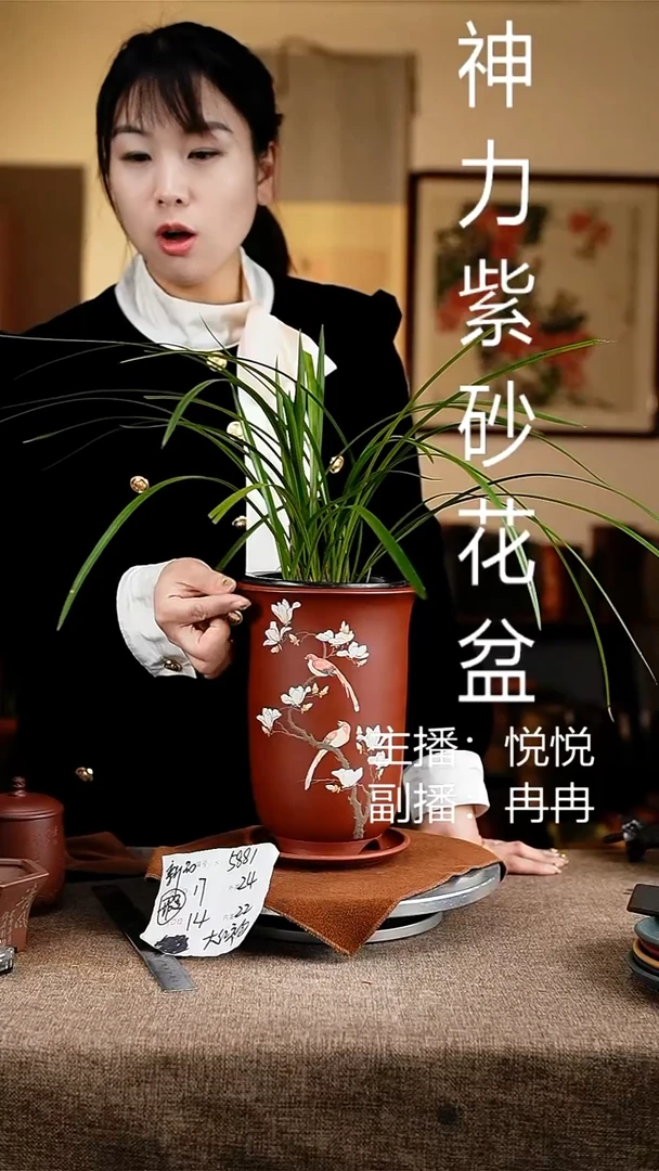 紫砂花盆花卉工艺5881+z微瑕