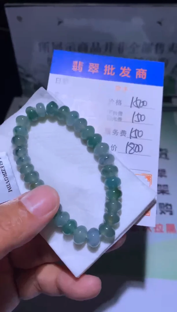 未镶嵌定制翡翠毛货-不退不换