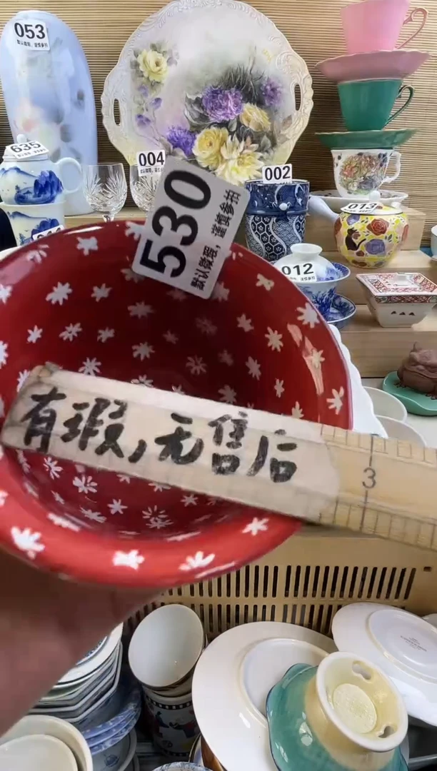 摆件财**呀摆件瓷器瓷器瓷器