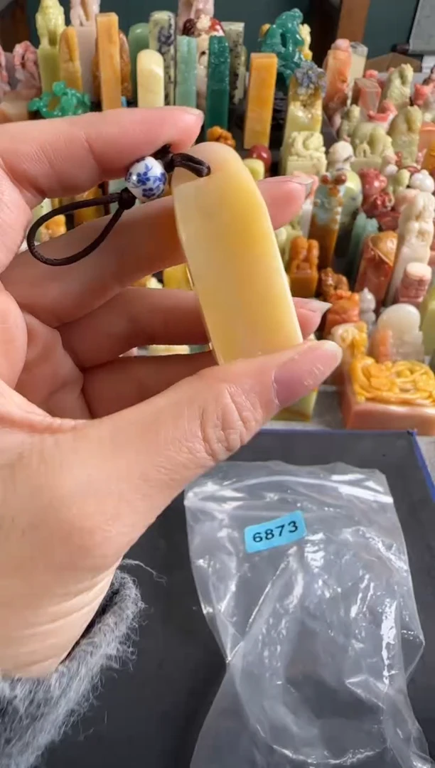 寿山石印石编号编号6873微瑕不退不换