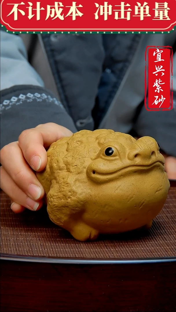 紫砂茶宠紫砂茶宠摆件