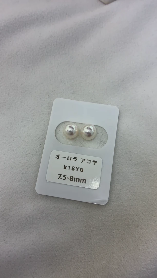 18K金镶嵌耳饰海水珍珠7.5-8素钉