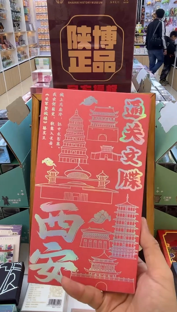 通关文牒单色。。。。。。。。。。