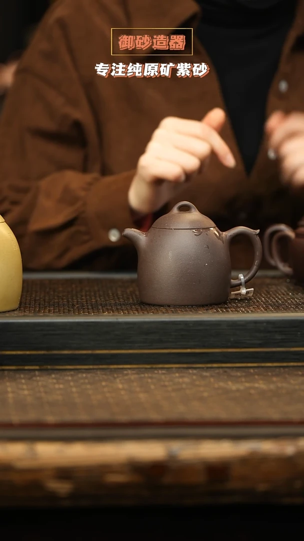 茶壶紫砂天青·秦权